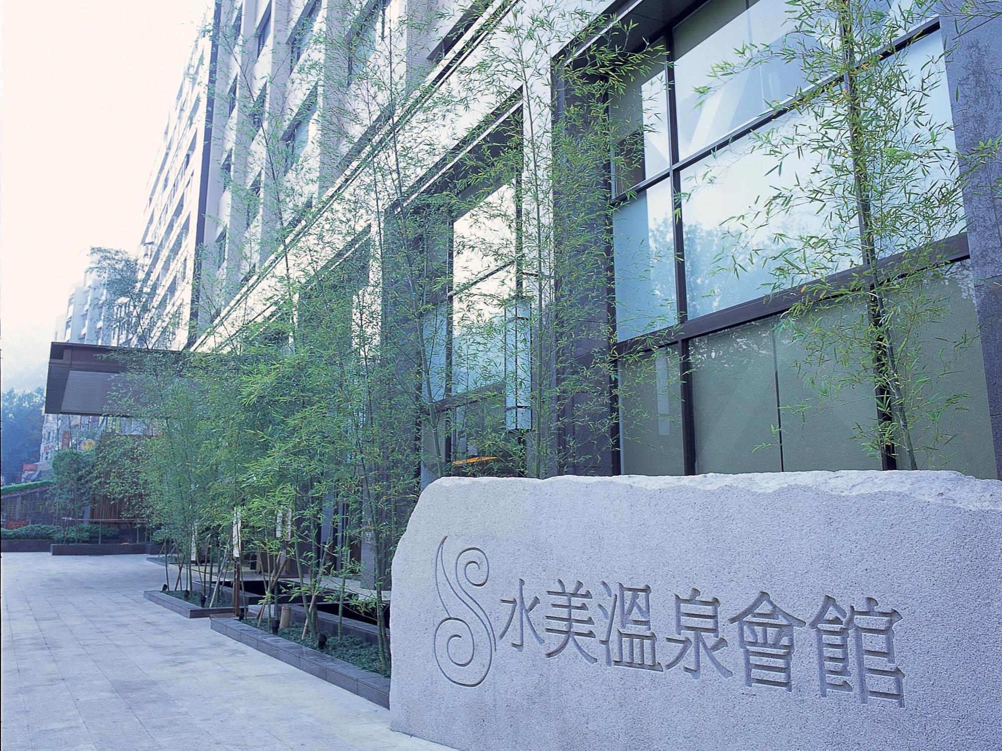 Beitou Sweet Me Hot Spring Resort Tchaj-pej Exteriér fotografie